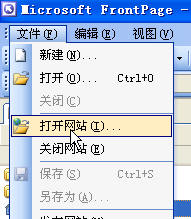 轻松利用FrontPage做站内搜索_我们www.jb51.net原创教程