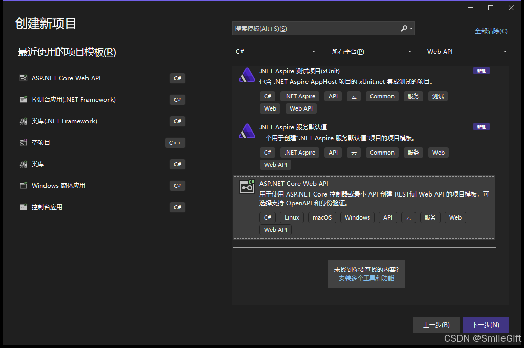 创建项目