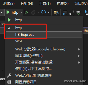 运行方式