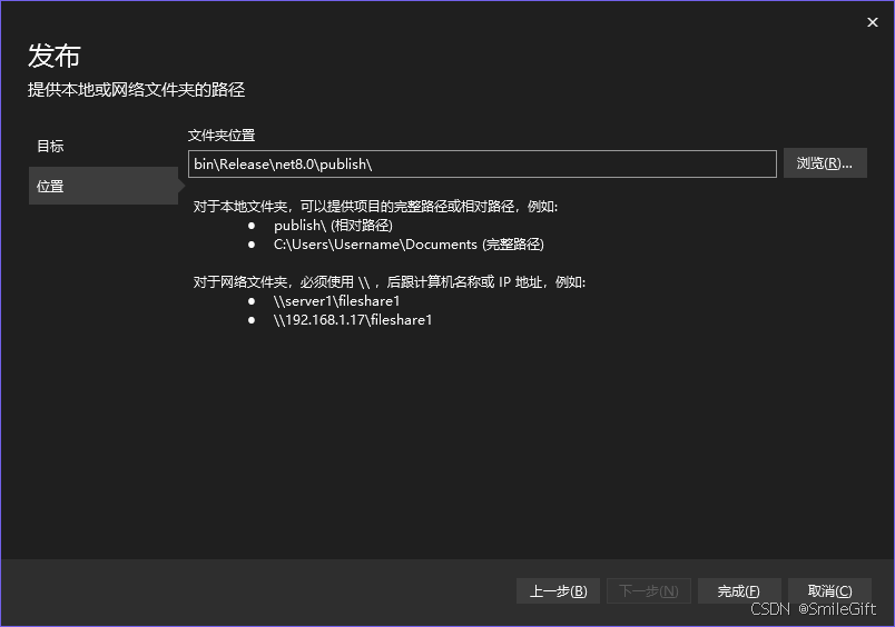 发布