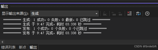 编译