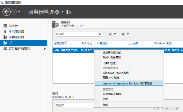 IIS