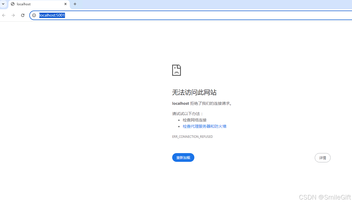测试结果