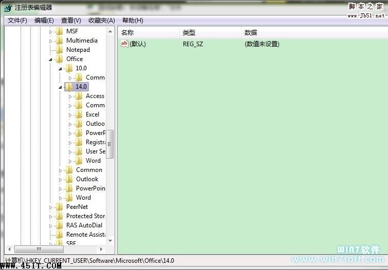 修改注册表增加Excel撤销的最大次数