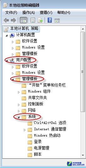 锁定Win7注册表编辑器，防止主页篡改