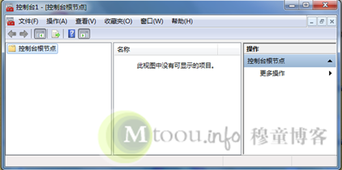 mmc.exe程序大体保持一致的外形框架 mmc.exe程序大体保持一致的外形框架