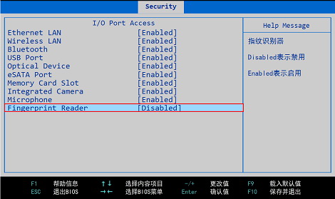 BIOS中如何关闭指纹识别并再次开启 