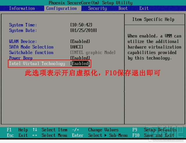 Intel Virtual Technology BIOS设置 Intel Virtual Technology BIOS设置
