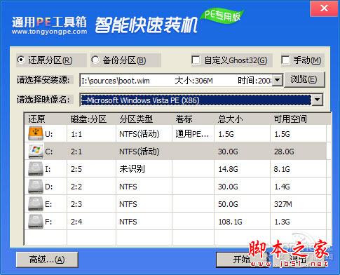 重装系统哪家最干净?实测结果让你傻眼