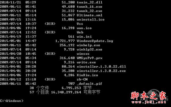 重装系统哪家最干净?实测结果让你傻眼
