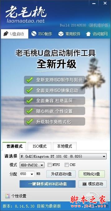 重装系统哪家最干净?实测结果让你傻眼