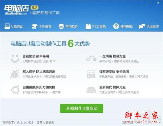 重装系统哪家最干净?实测结果让你傻眼