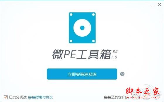 重装系统哪家最干净?实测结果让你傻眼