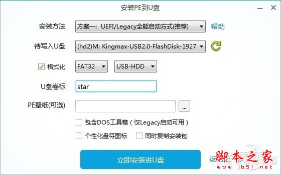 重装系统哪家最干净?实测结果让你傻眼