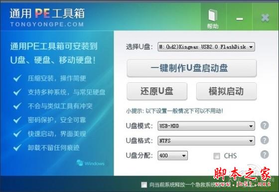 重装系统哪家最干净?实测结果让你傻眼