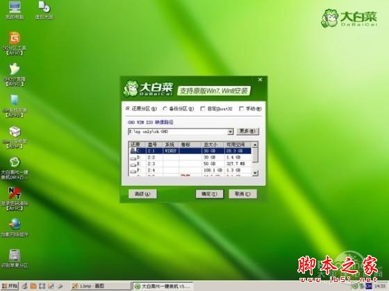 重装系统哪家最干净?实测结果让你傻眼