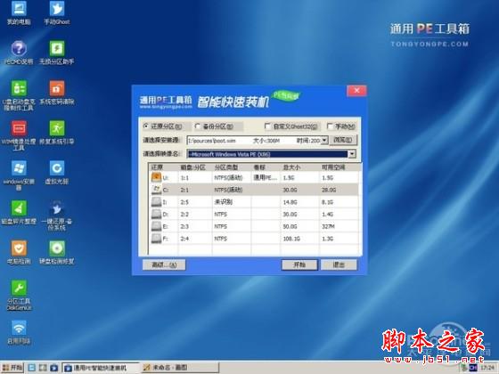 重装系统哪家最干净?实测结果让你傻眼