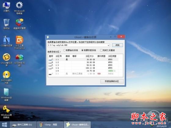 重装系统哪家最干净?实测结果让你傻眼