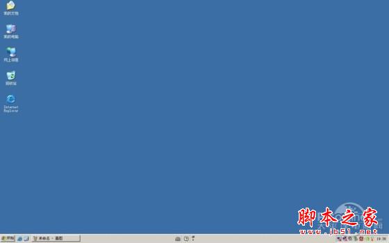 重装系统哪家最干净?实测结果让你傻眼