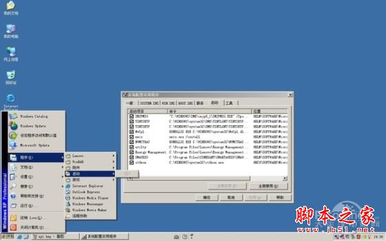 重装系统哪家最干净?实测结果让你傻眼