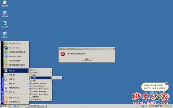 重装系统哪家最干净?实测结果让你傻眼