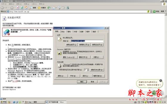重装系统哪家最干净?实测结果让你傻眼
