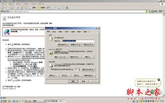 重装系统哪家最干净?实测结果让你傻眼