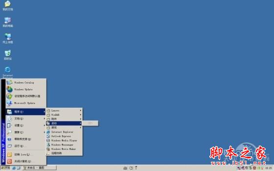重装系统哪家最干净?实测结果让你傻眼