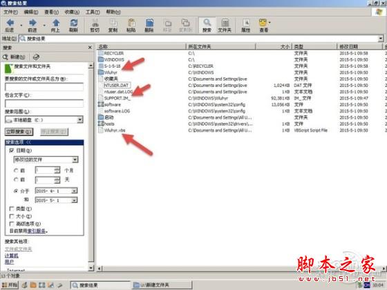 重装系统哪家最干净?实测结果让你傻眼