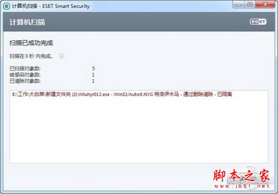 重装系统哪家最干净?实测结果让你傻眼