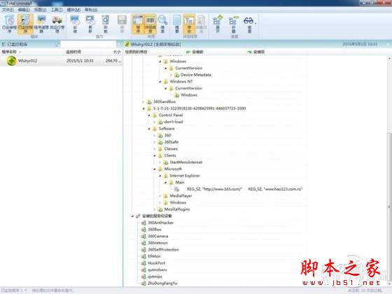 重装系统哪家最干净?实测结果让你傻眼