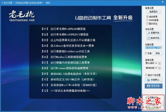 重装系统哪家最干净?实测结果让你傻眼