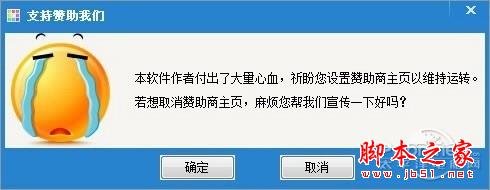 重装系统哪家最干净?实测结果让你傻眼
