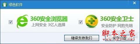 重装系统哪家最干净?实测结果让你傻眼