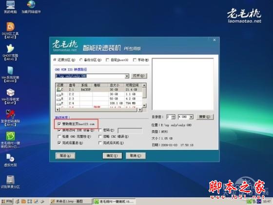 重装系统哪家最干净?实测结果让你傻眼