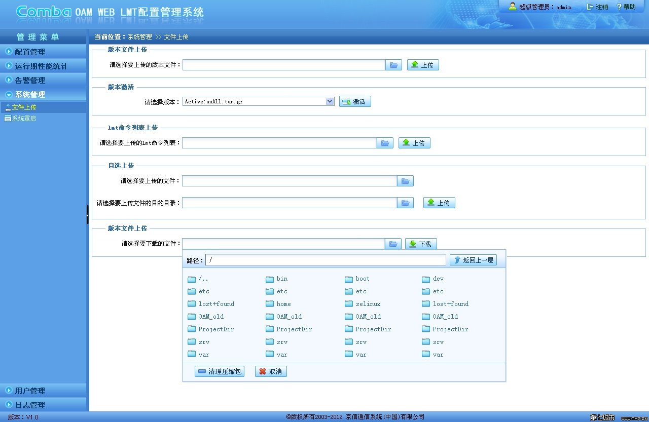为什么数据中心该使用配置管理系统？_我们