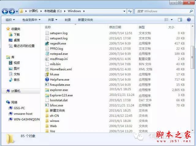大白菜、老毛桃、通用都不干净,揭谜一键Ghost的“恶”事