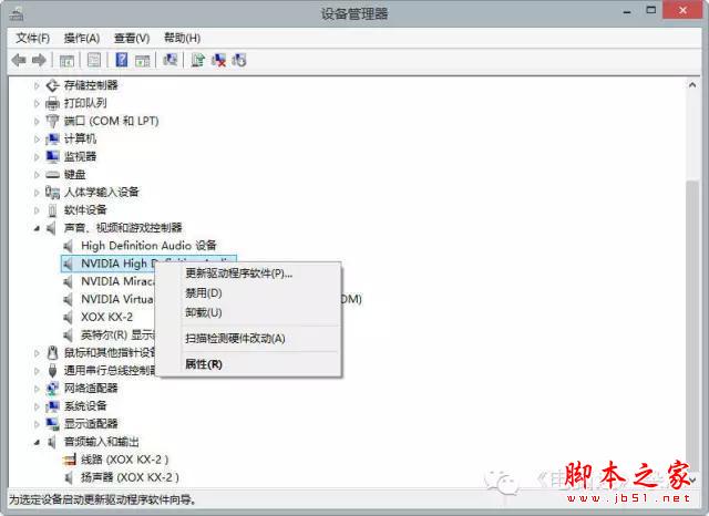 大白菜、老毛桃、通用都不干净,揭谜一键Ghost的“恶”事