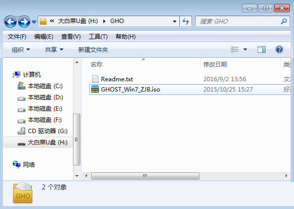 winpe装win7 iso系统步骤1
