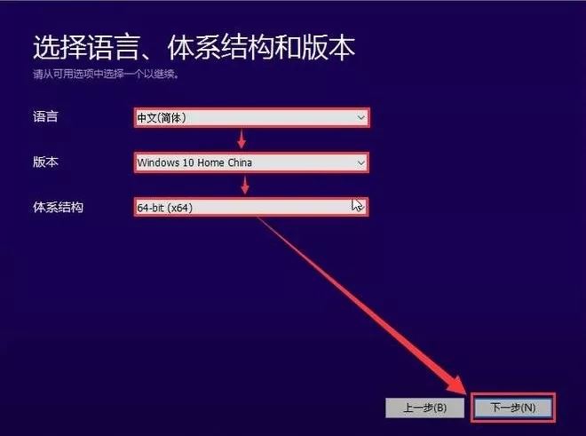 U盘安装正版Win10系统教程 手把手教你装系统