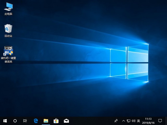 1566891264989731.jpg win10界面.jpg