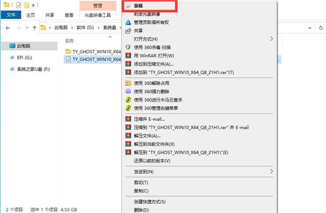 微软Win10版本21H1正式版官方ISO镜像