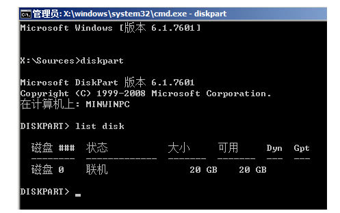 gpt分区无法安装win10怎么解决?gpt分区无法安装win10的解决方法