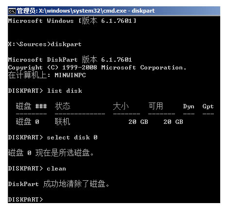 gpt分区无法安装win10怎么解决?gpt分区无法安装win10的解决方法