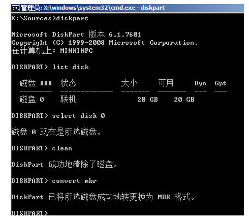 gpt分区无法安装win10怎么解决?gpt分区无法安装win10的解决方法