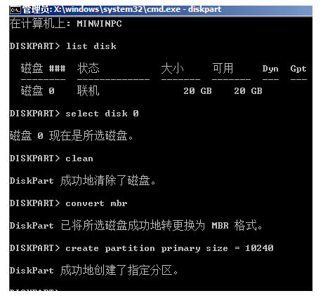 gpt分区无法安装win10怎么解决?gpt分区无法安装win10的解决方法