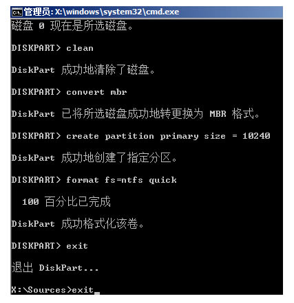 gpt分区无法安装win10怎么解决?gpt分区无法安装win10的解决方法