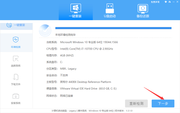 华硕灵耀X Fold如何重装？