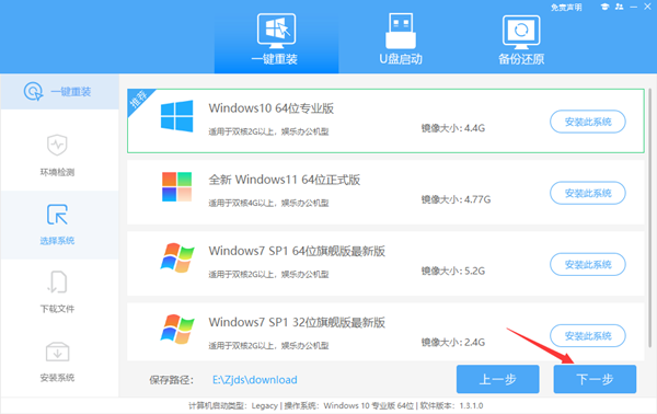 华硕灵耀X Fold如何重装？