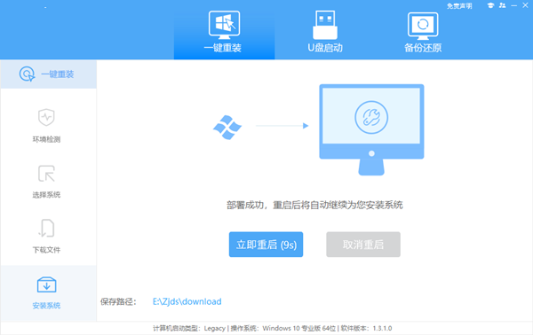 华硕灵耀X Fold如何重装？